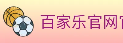 百家乐官网官方平台 logo